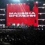 "Машина Времени - 40" by Mikhail (Vokabre) Shcherbakov from Moscow, Russia - Mashina Vremeni 40 years jubilee concert. Licensed under CC BY-SA 2.0 via Wikimedia Commons - https://commons.wikimedia.org/wiki/File:%D0%9C%D0%B0%D1%88%D0%B8%D0%BD%D0%B0_%D0%92%D1%80%D0%B5%D0%BC%D0%B5%D0%BD%D0%B8_-_40.jpg#/media/File:%D0%9C%D0%B0%D1%88%D0%B8%D0%BD%D0%B0_%D0%92%D1%80%D0%B5%D0%BC%D0%B5%D0%BD%D0%B8_-_40.jpg
